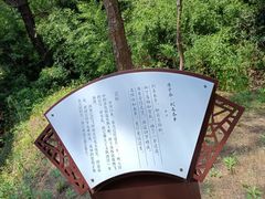 -南唐二陵