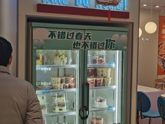 门面-DQ·蛋糕·冰淇淋(回龙观同成街)