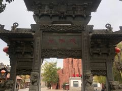 -大槐树寻根祭祖园