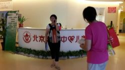 android_upload_pic-北京惠民中医儿童医院