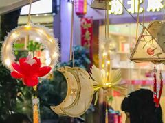 -坂田手造文化街