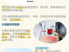 -布瑞琳洗衣(新城国际一期店)
