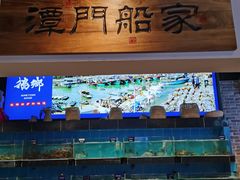 -昌隆•家家鹅乡•海南菜老字号(琼海店)