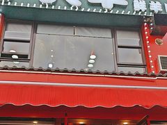 -古彭7只羊·徐州烧烤(玄武墨香路店)