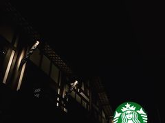 -星巴克臻选(成都宽窄巷子店)