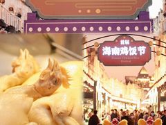 -海口骑楼小吃街