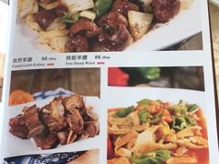 菜单-维吾尔餐厅(宜山路店)