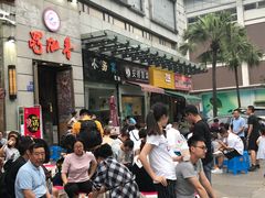 -蜀九香火锅(九眼桥店)