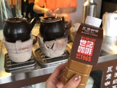炭烧瓦煲咖啡-世记咖啡(氹仔外卖店)