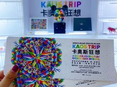 -chi K11艺术空间展览厅