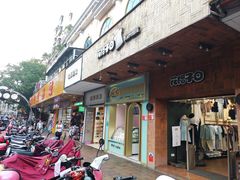 门面-薇薇安千层蛋糕(府城店)