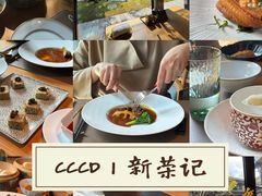 -新荣记(西溪湿地店)