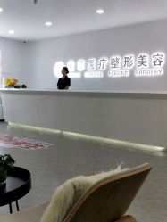 -索菲医疗整形美容