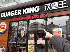 -汉堡王(天津鲁能店)