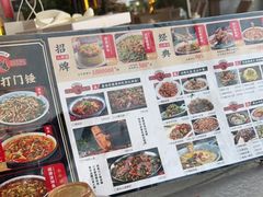 -易老头三样菜(南滨路总店)