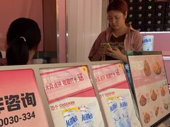 -悠个炸鸡(南京创始店)