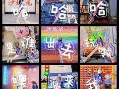 -沙坡尾艺术西区