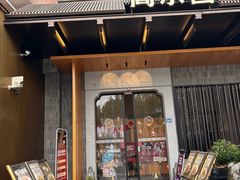 -简小舍·民间手艺菜(武昌江滩店)