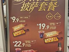 -Pull-Tab拉环咖啡(杭州市上城区来福士中心店)