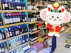 -绿叶子超市(公园大道店)