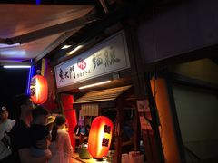 -自强夜市