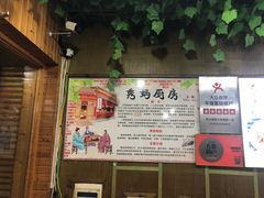 -秀妈厨房(灰汤老店)