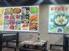 -东山羊庄(八卦岭店)