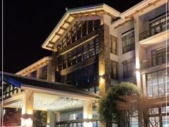 -天目湖御水温泉·度假酒店