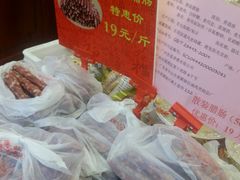 -莲香楼月饼(潮楼店)