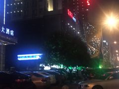 -碧涛阁水世界酒店(万家丽路店)