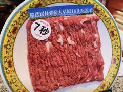 -进京涮肉·羊蝎子火锅(桓台店)