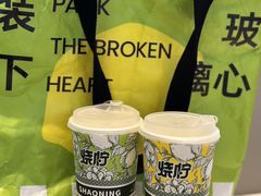-烧柠·柠檬茶(大融城店)