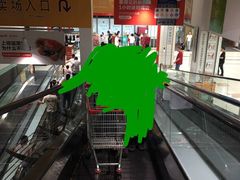 -大润发(浒关店)