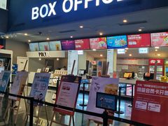 -保利国际影城(中环店)