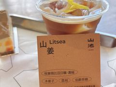 -SAANCI山池咖啡(海上世界文化艺术中心店)