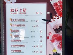 -察理王子(七星店)