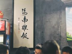 大堂-绿柠食堂(北外滩店)