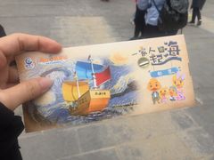 -瓷天下海丝谷