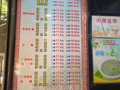 -覃肥叔桂林米粉(粮道街店)