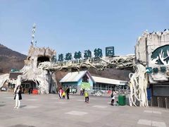 -大连森林动物园