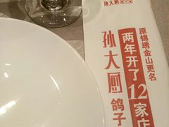 -锦绣金山人家(友谊店)