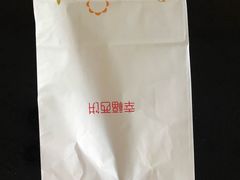 -幸福西饼生日蛋糕·下午茶(蚌埠店)