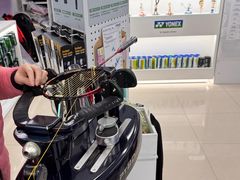 -蓝天网羽(双流路店)