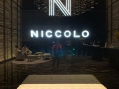 -长沙尼依格罗酒店