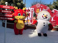 -歌斐颂巧克力小镇