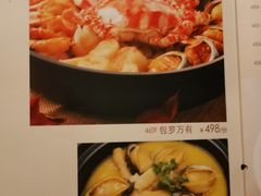 菜单-东海海鲜酒家(中信广场店)