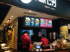 门面-胡椒宅男(市民中心店)