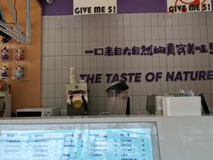 -一只酸奶牛(八一路店)