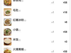 -肖四女乐山跷脚牛肉(江北星街坊店)