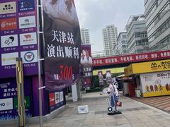 -时代奥城商业广场